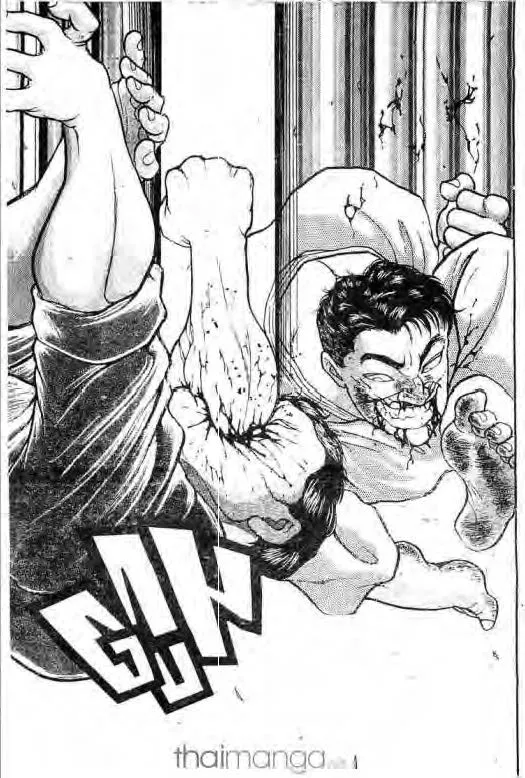 Grappler Baki - หน้า 19