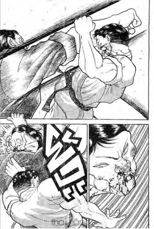 Grappler Baki - หน้า 11