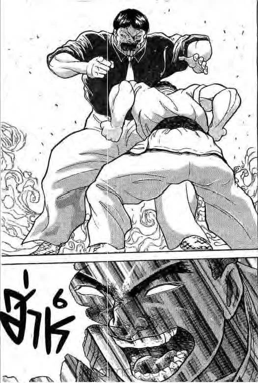 Grappler Baki - หน้า 17