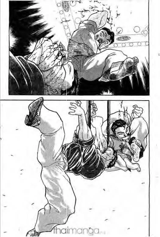 Grappler Baki - หน้า 3