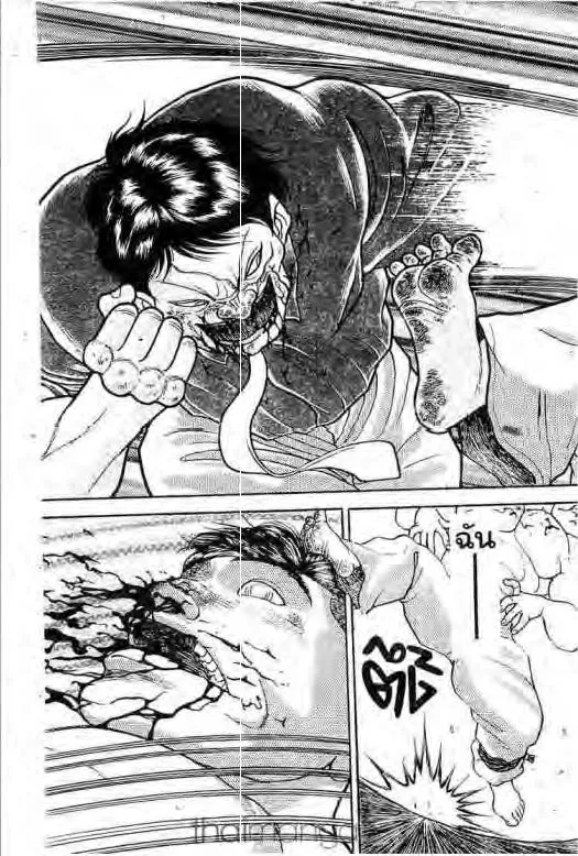 Grappler Baki - หน้า 7