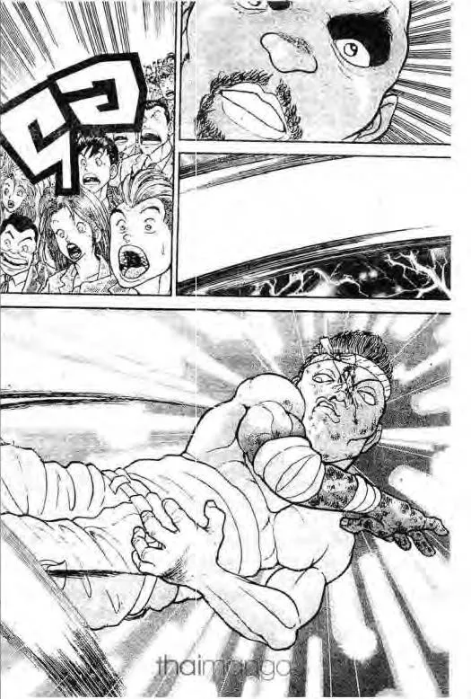 Grappler Baki - หน้า 18