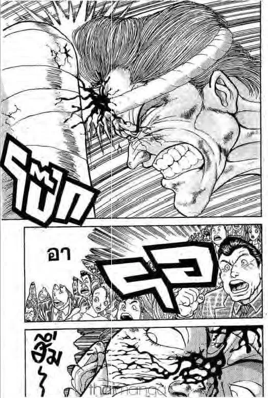 Grappler Baki - หน้า 7