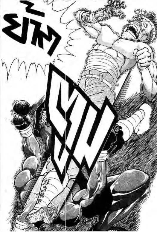 Grappler Baki - หน้า 3