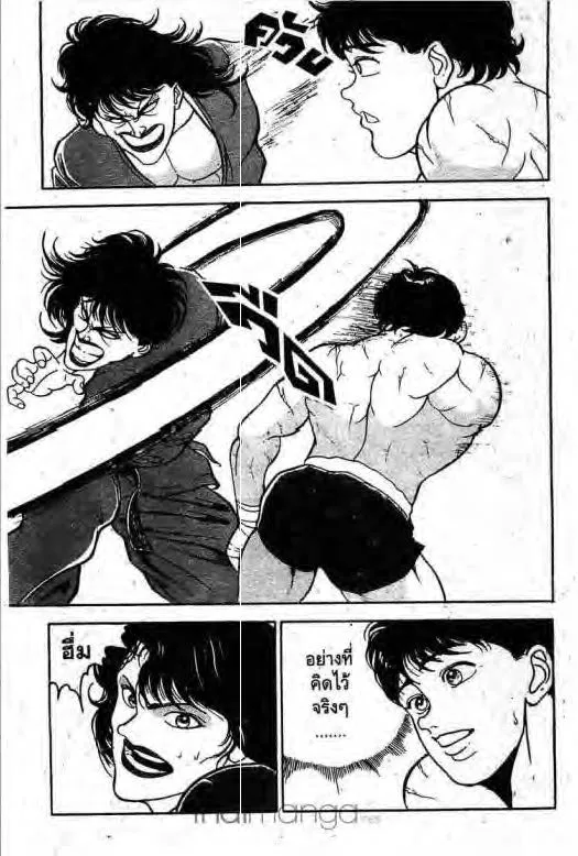 Grappler Baki - หน้า 5