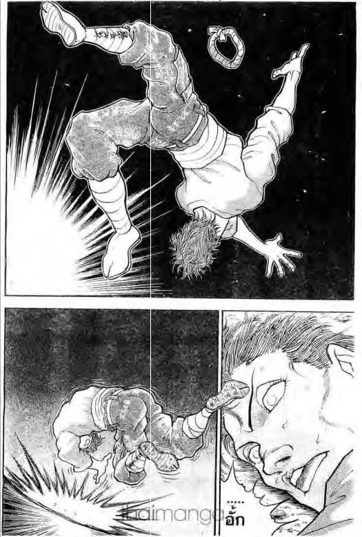 Grappler Baki - หน้า 8