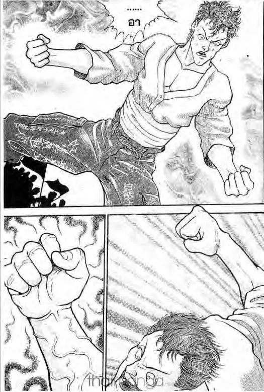 Grappler Baki - หน้า 9