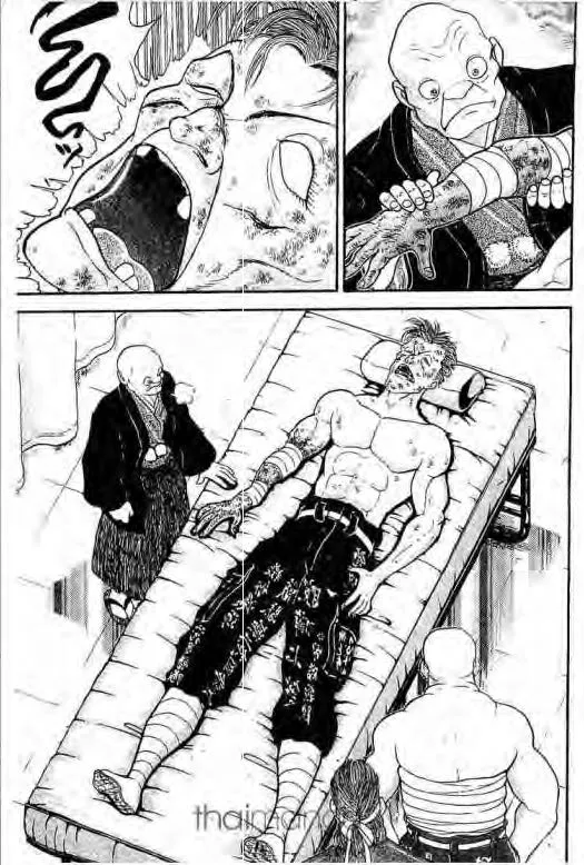 Grappler Baki - หน้า 23