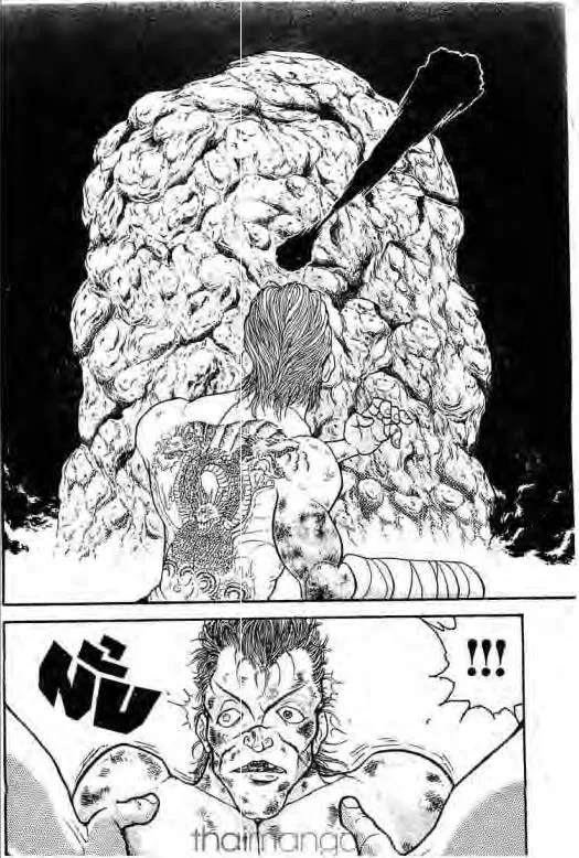 Grappler Baki - หน้า 16