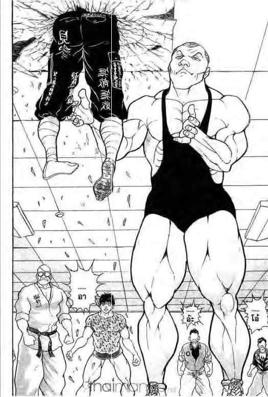 Grappler Baki - หน้า 18