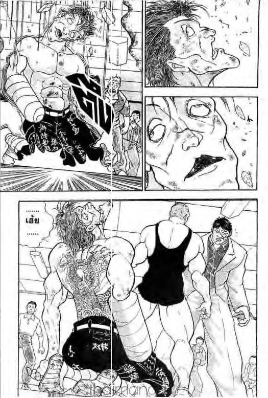 Grappler Baki - หน้า 13