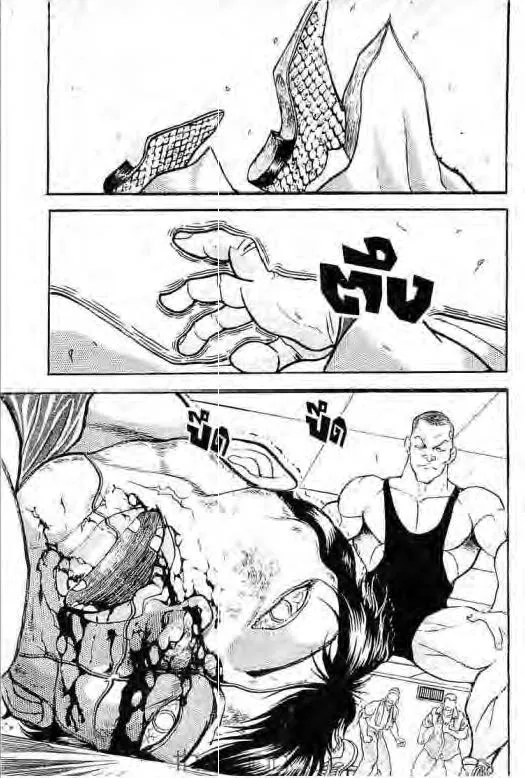 Grappler Baki - หน้า 19