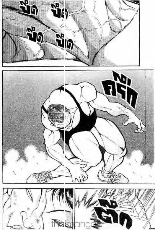 Grappler Baki - หน้า 6