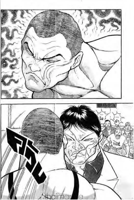 Grappler Baki - หน้า 8