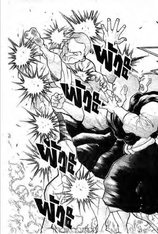 Grappler Baki - หน้า 17