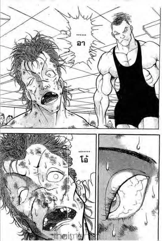 Grappler Baki - หน้า 3