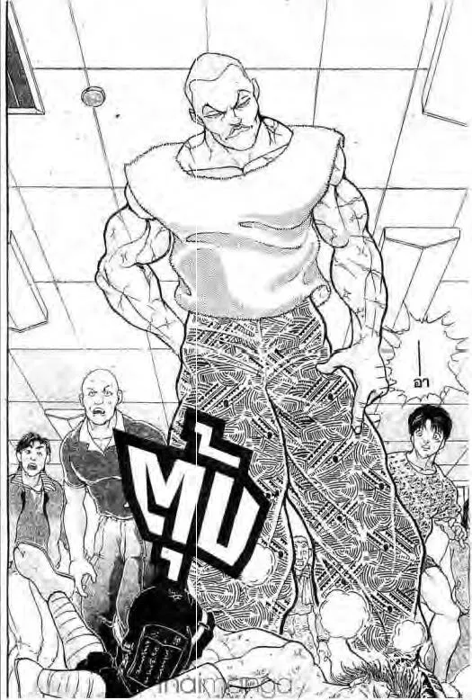 Grappler Baki - หน้า 6