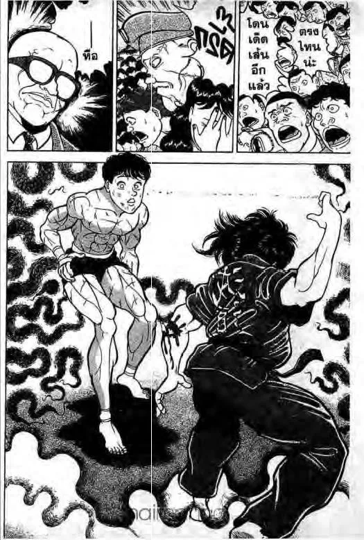 Grappler Baki - หน้า 2