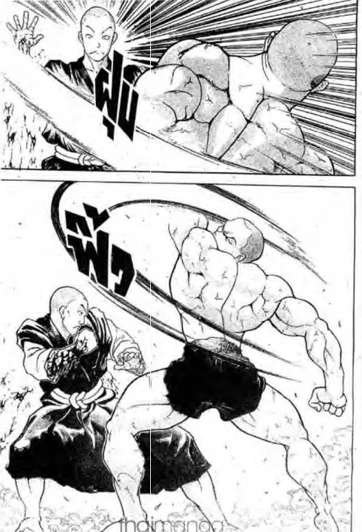 Grappler Baki - หน้า 5