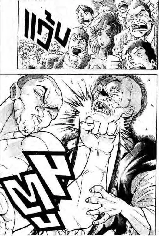 Grappler Baki - หน้า 11