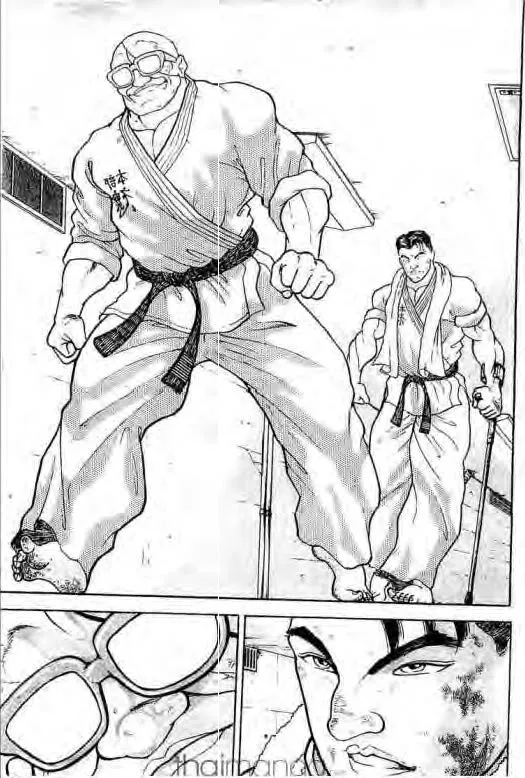 Grappler Baki - หน้า 1