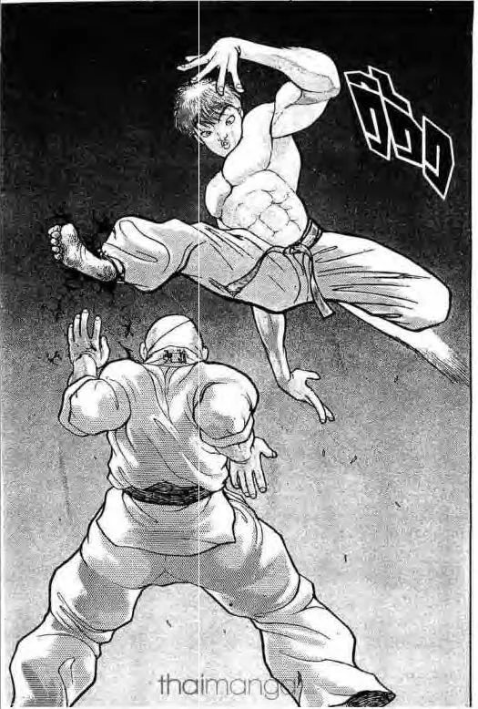 Grappler Baki - หน้า 13