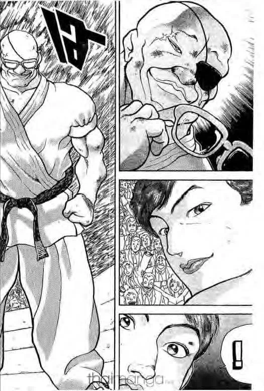 Grappler Baki - หน้า 2