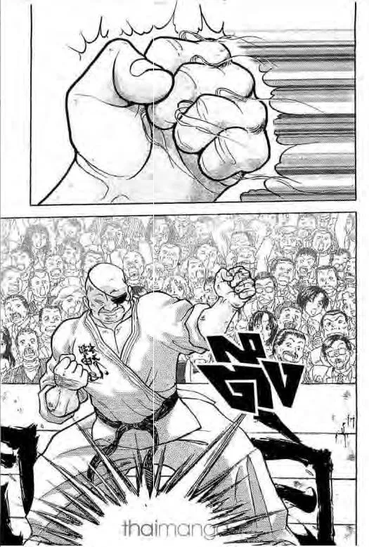 Grappler Baki - หน้า 5