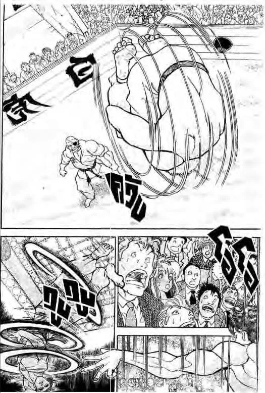 Grappler Baki - หน้า 6