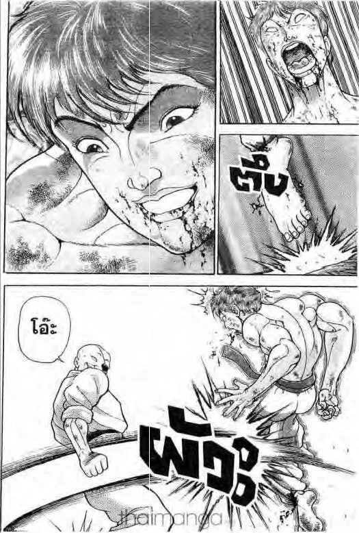 Grappler Baki - หน้า 10