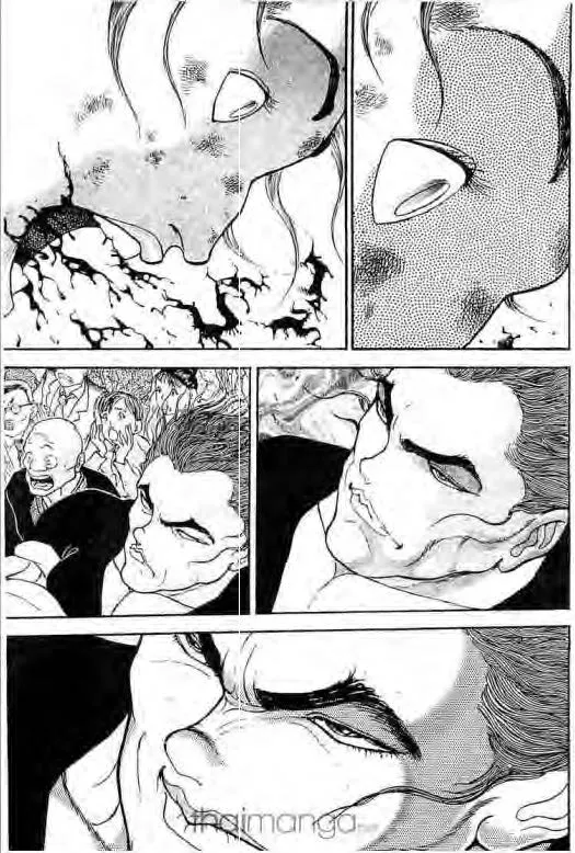 Grappler Baki - หน้า 11