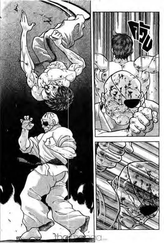 Grappler Baki - หน้า 15