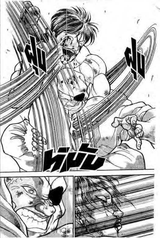 Grappler Baki - หน้า 20