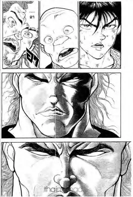 Grappler Baki - หน้า 13