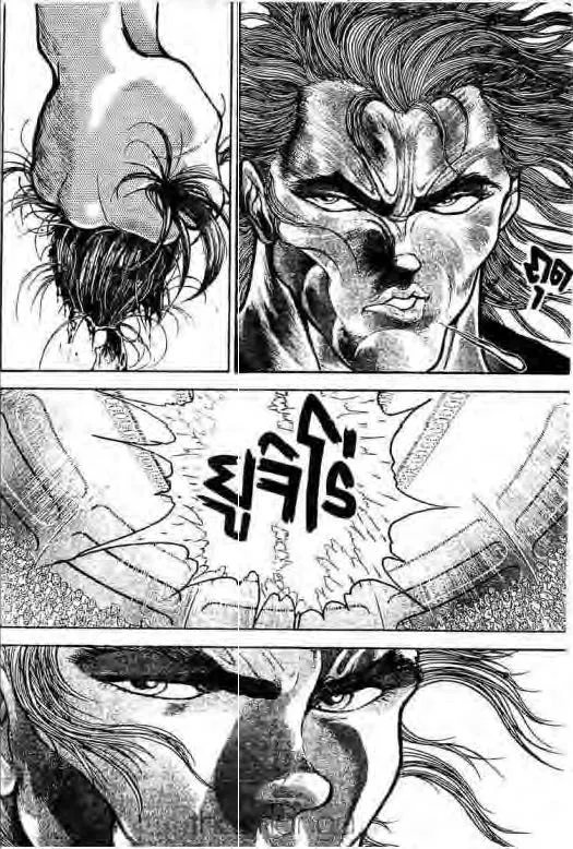 Grappler Baki - หน้า 7