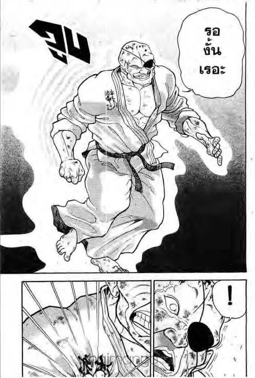 Grappler Baki - หน้า 5