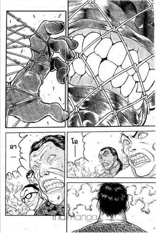 Grappler Baki - หน้า 12