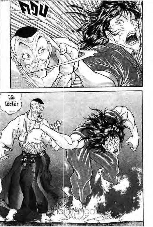 Grappler Baki - หน้า 3