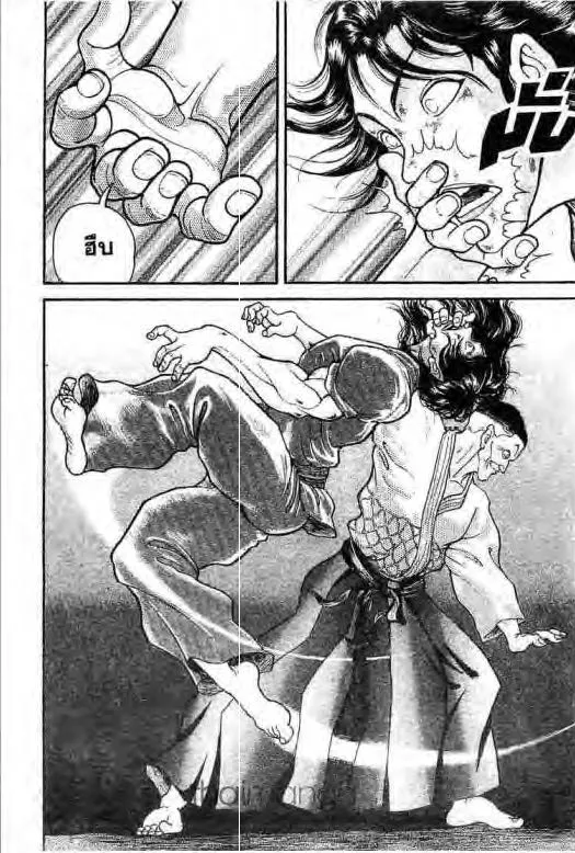 Grappler Baki - หน้า 4