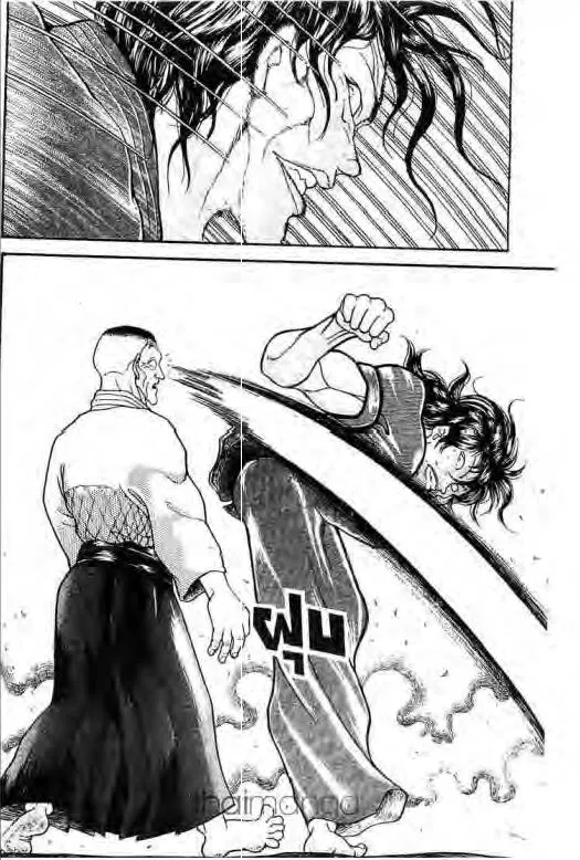 Grappler Baki - หน้า 8