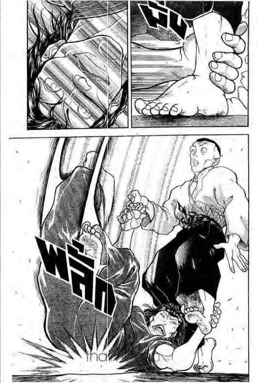 Grappler Baki - หน้า 11