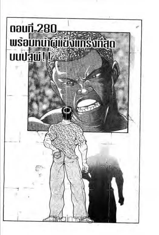 RakManga Comic online