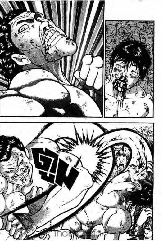 Grappler Baki - หน้า 9