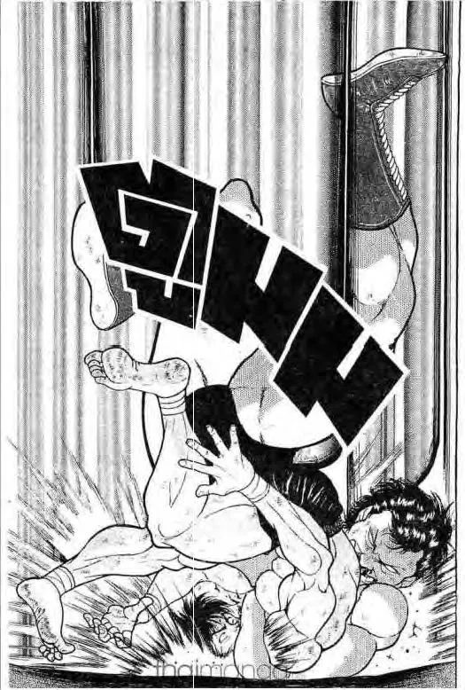 Grappler Baki - หน้า 7