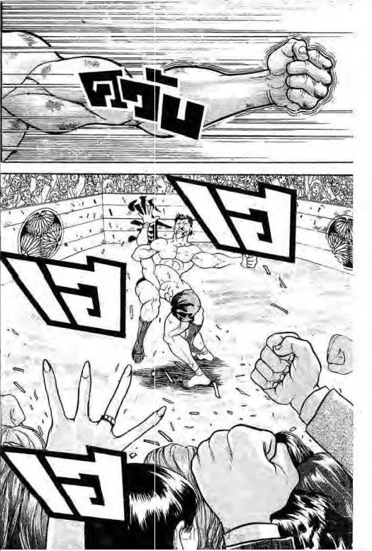 Grappler Baki - หน้า 18