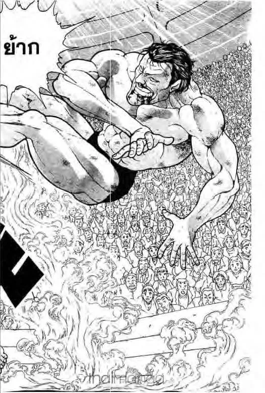 Grappler Baki - หน้า 6