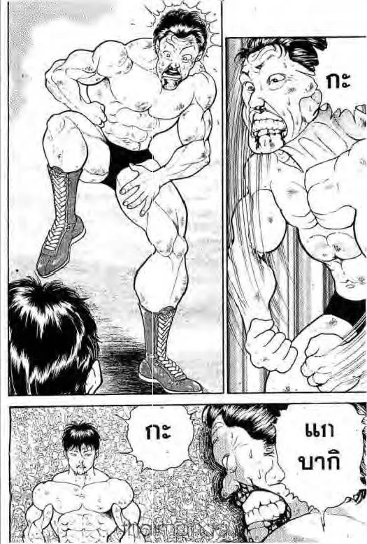 Grappler Baki - หน้า 6