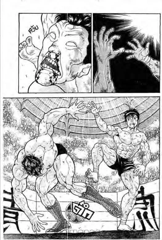 Grappler Baki - หน้า 5