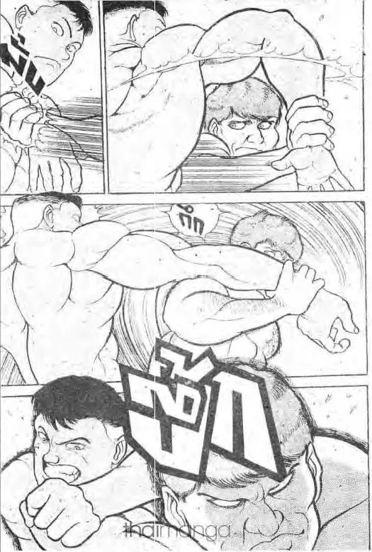 Grappler Baki - หน้า 13