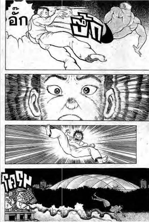 Grappler Baki - หน้า 4